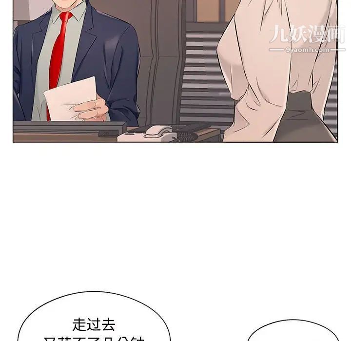 屋檐下的恋人第17话