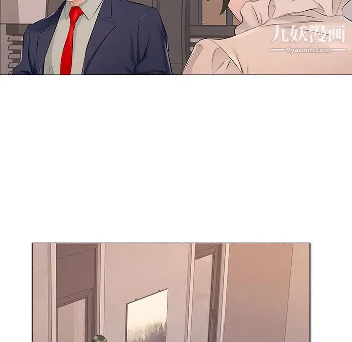 屋簷下的戀人第17話