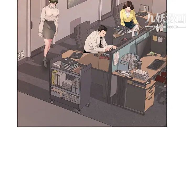 屋簷下的戀人第17話