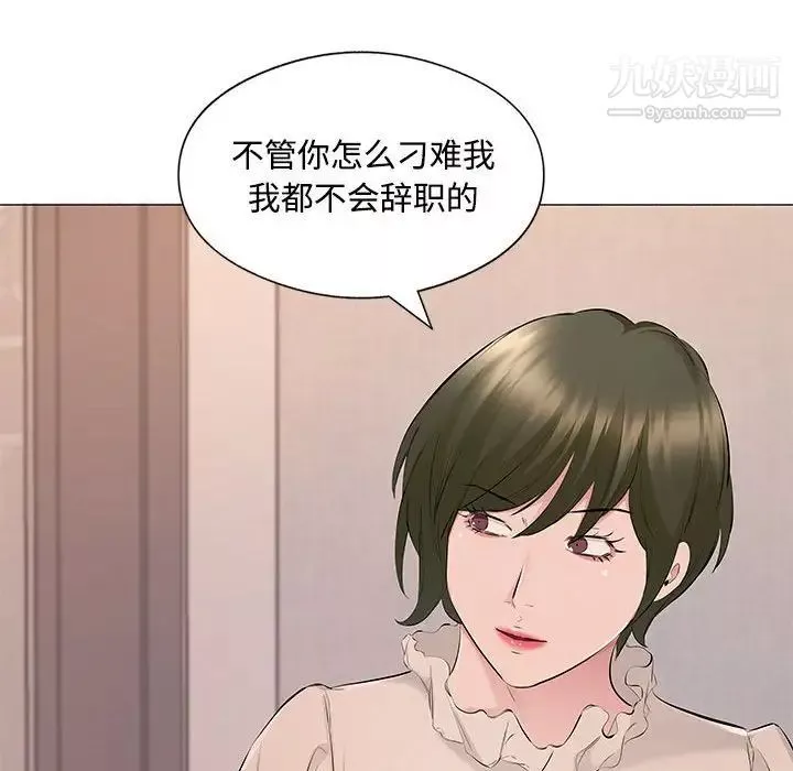 屋檐下的恋人-第17话 - 图片 85