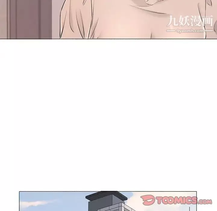 屋簷下的戀人第17話