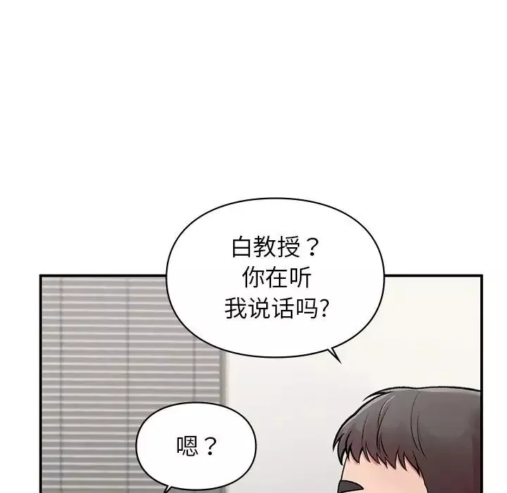 让我一见钟情的他-第8话 - 图片 17
