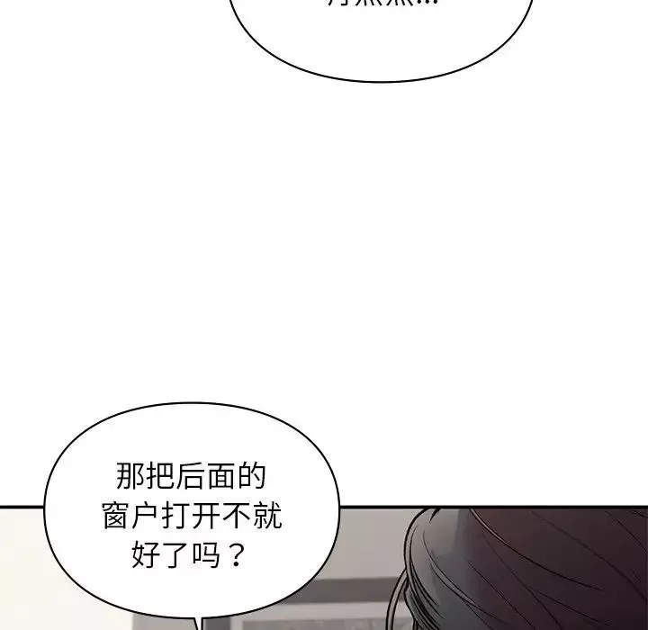 让我一见钟情的他-第8话 - 图片 23