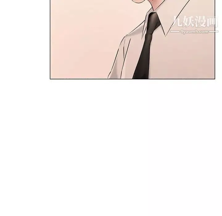 屋簷下的戀人第17話