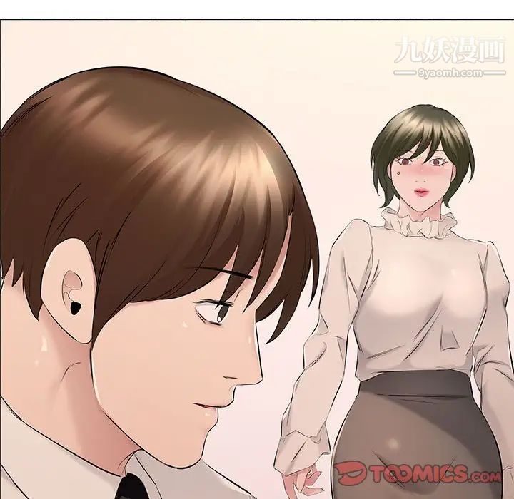 屋檐下的恋人第17话