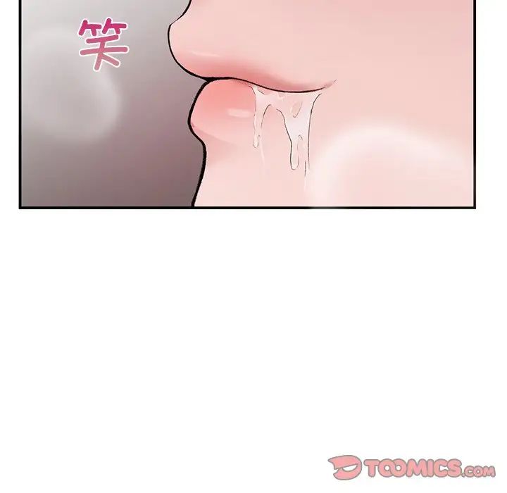 让我一见钟情的他第8话