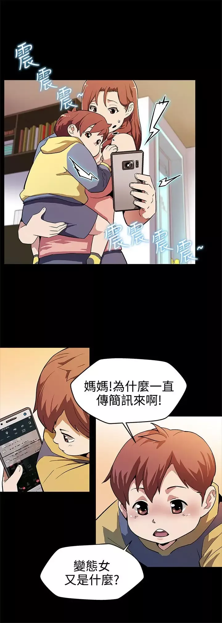 Momcafe第16话-高院长的秘密协助
