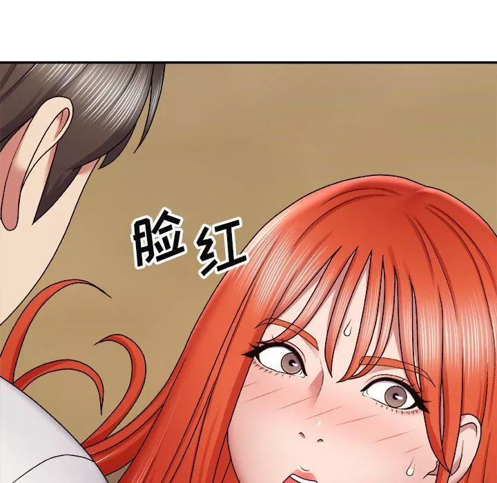 我体内的神君-第6话 - 图片 114