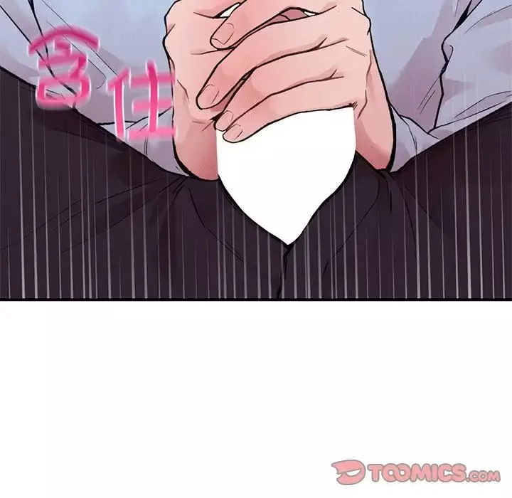 让我一见钟情的他第8話