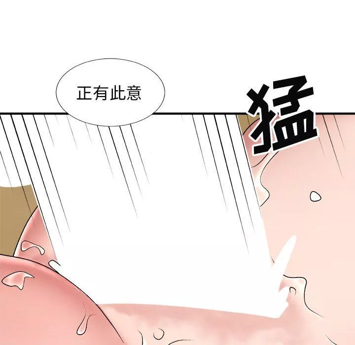 我体内的神君-第6话 - 图片 118