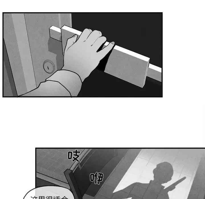 墓誌銘第43话