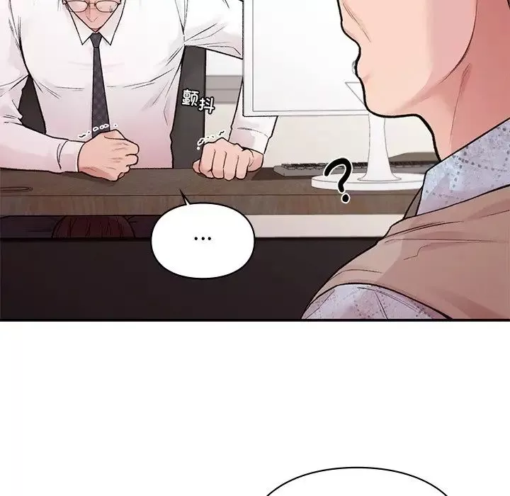 让我一见钟情的他第8話
