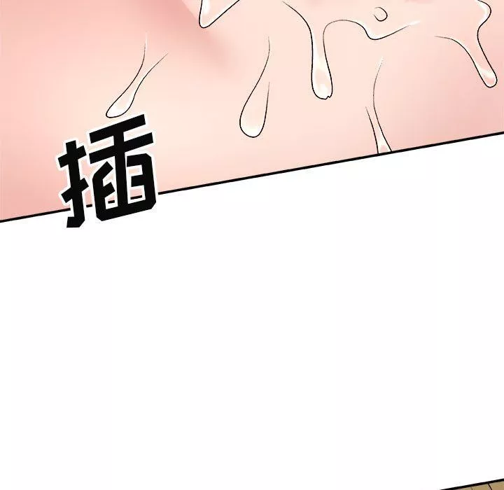 我體內的神君第6話