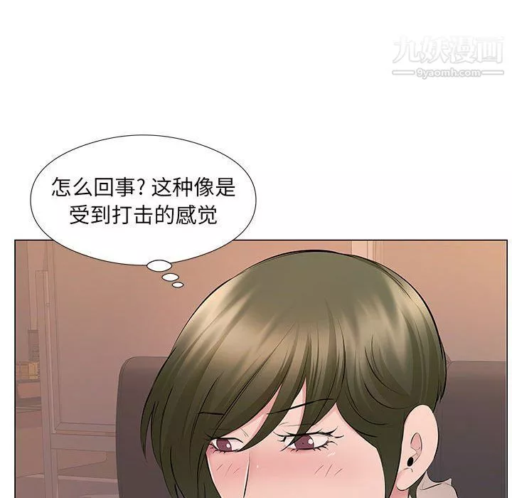 屋簷下的戀人第18話