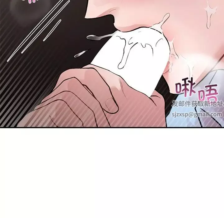 让我一见钟情的他第8話