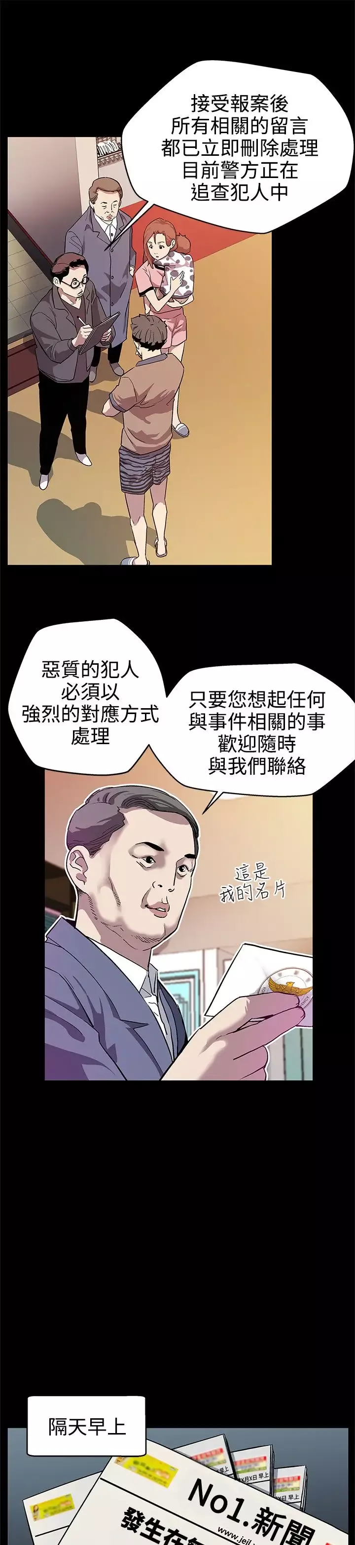 Momcafe第16话-高院长的秘密协助