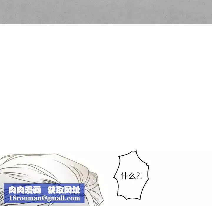 墓誌銘第43话