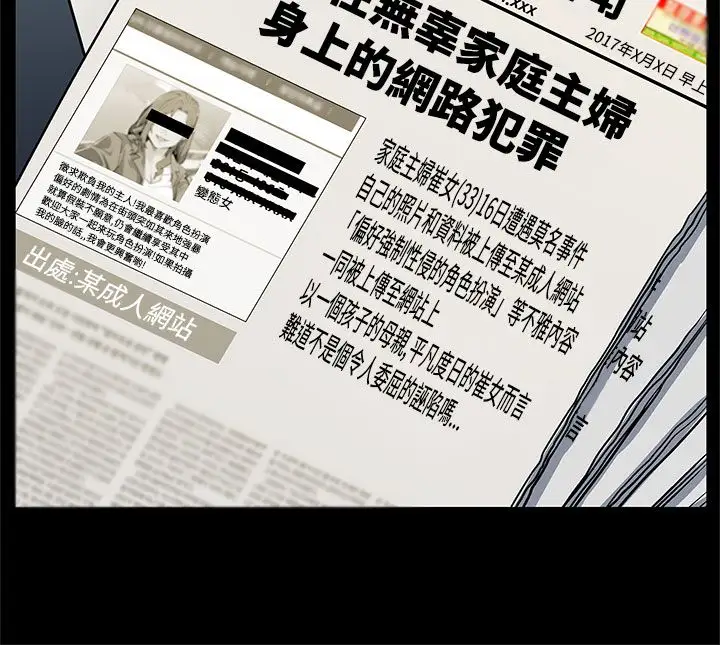 Momcafe第16话-高院长的秘密协助