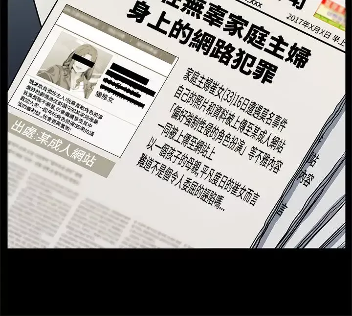 Momcafe第16话-高院长的秘密协助