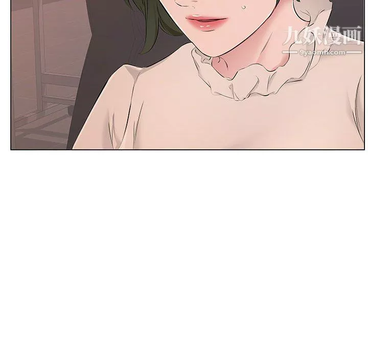 屋簷下的戀人第18話