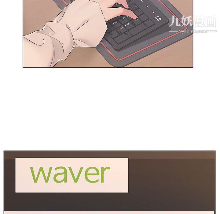 屋檐下的恋人第18话