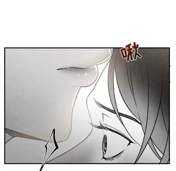 墓誌铭-第43话 - 图片 42