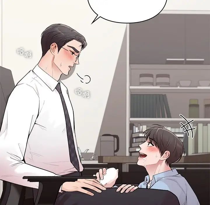 让我一见钟情的他第8话