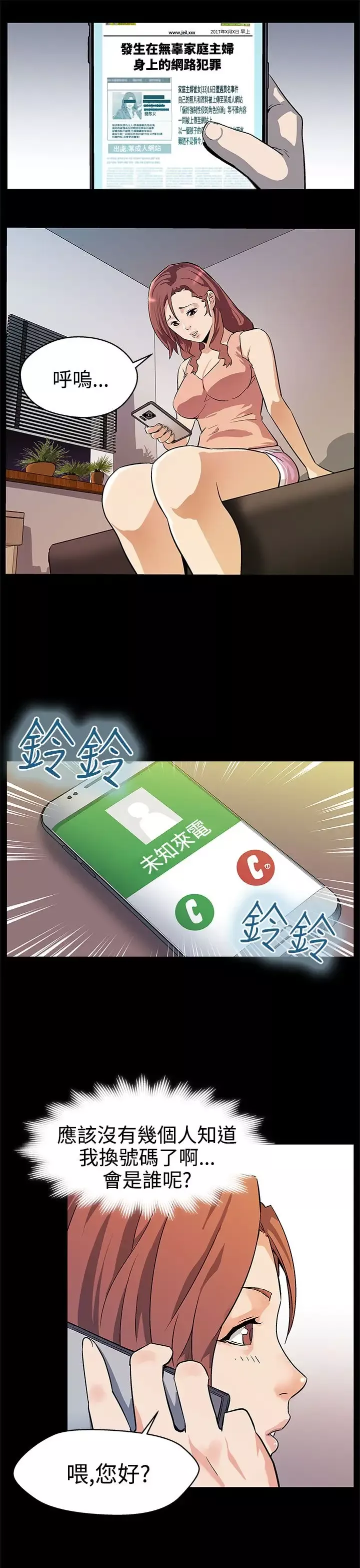 Momcafe第16话-高院长的秘密协助