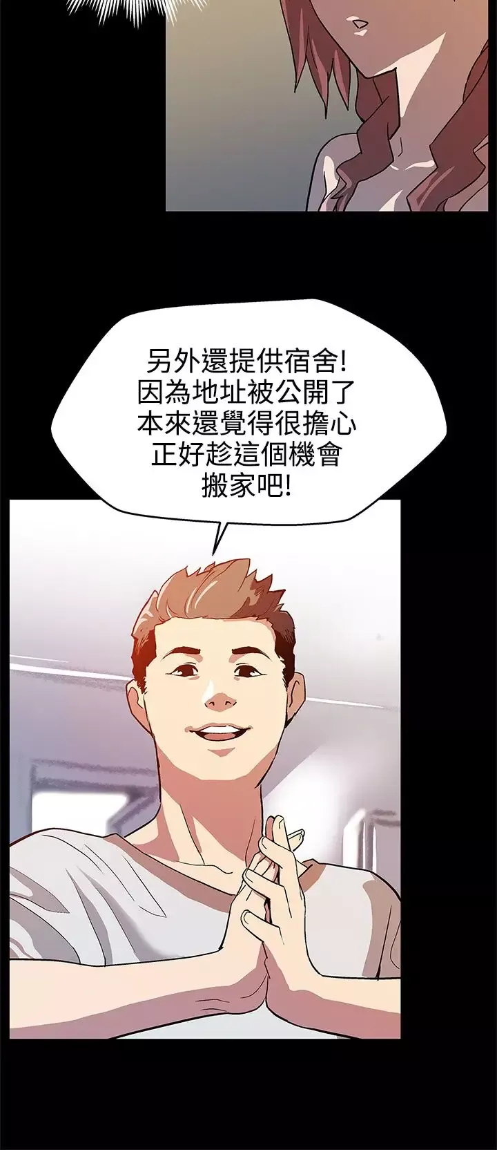 Momcafe第16话-高院长的秘密协助