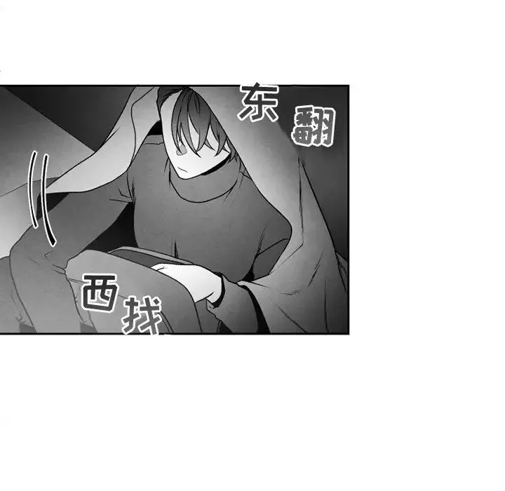 墓誌銘第43话
