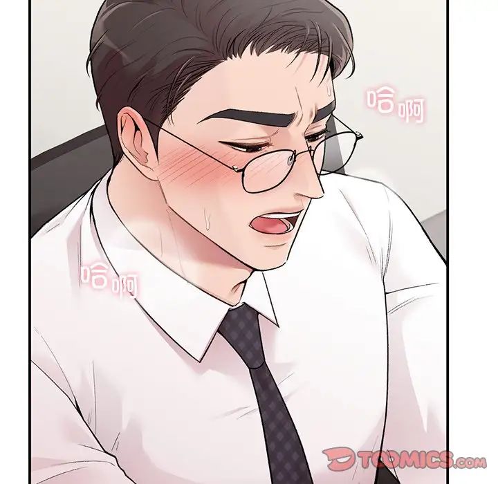 让我一见钟情的他第8话