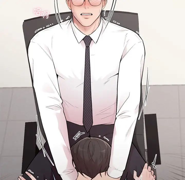 让我一见钟情的他第8话