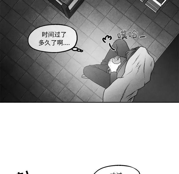 墓誌銘第43话