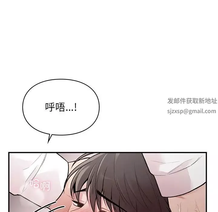 让我一见钟情的他第8話