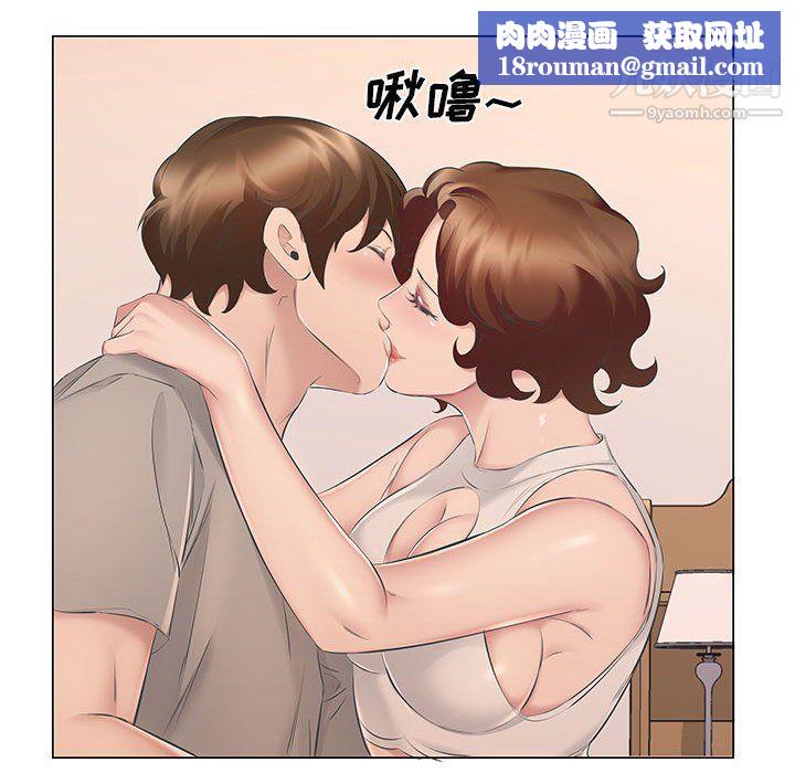 屋檐下的恋人第18话