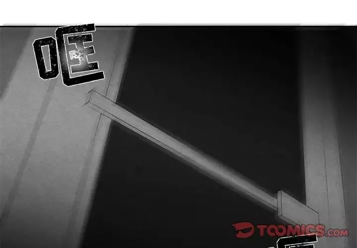 墓誌銘第44话