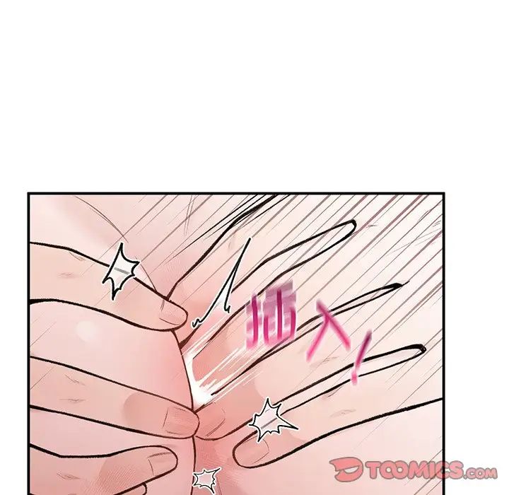 让我一见钟情的他第8话