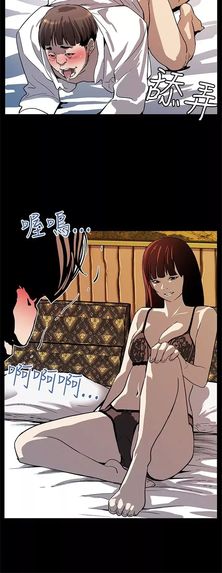 Momcafe-第17话-羞耻的舌马杀鸡 - 图片 23