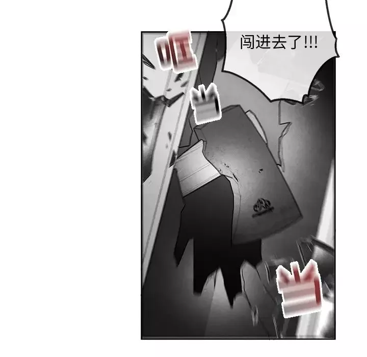 墓誌銘第44话
