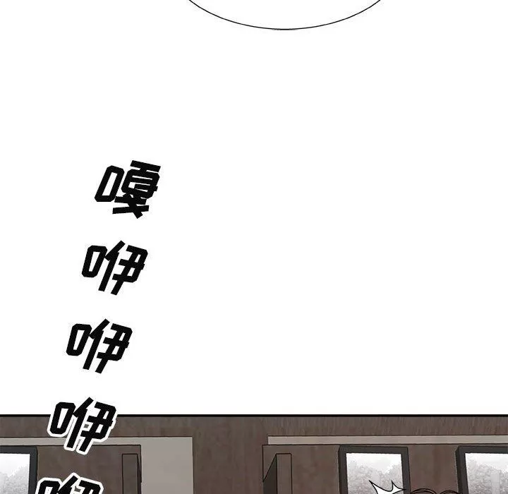 我體內的神君第6話