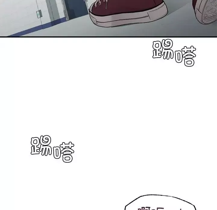 让我一见钟情的他第8話