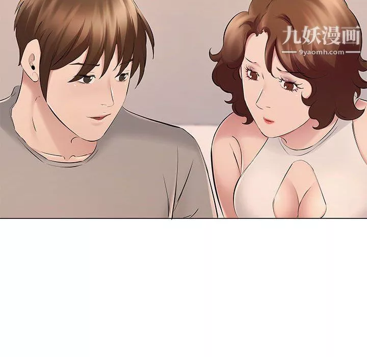 屋簷下的戀人第18話