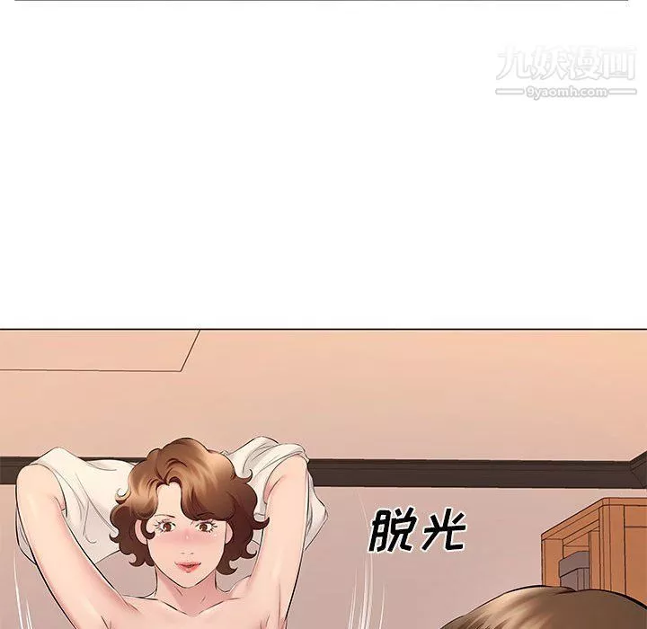 屋檐下的恋人-第18话 - 图片 72