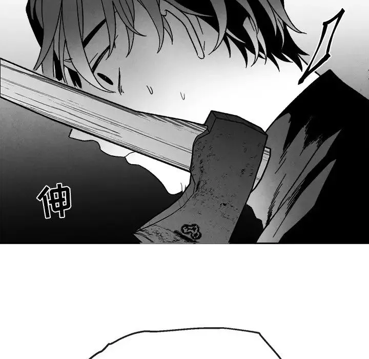 墓誌銘第44话