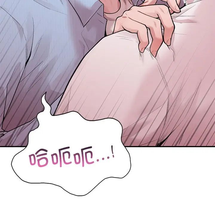 让我一见钟情的他第9话