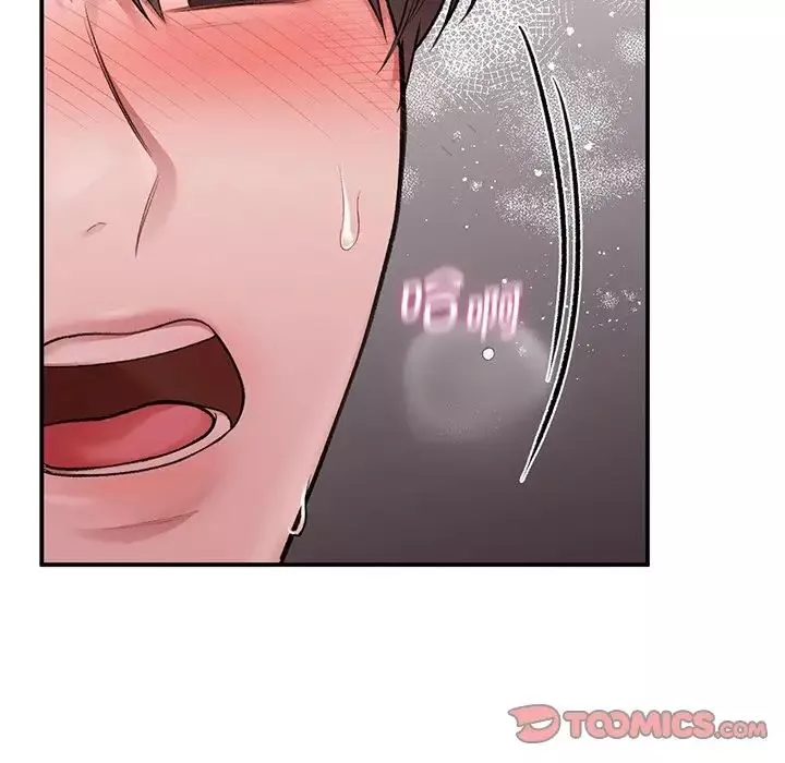 让我一见钟情的他第9話