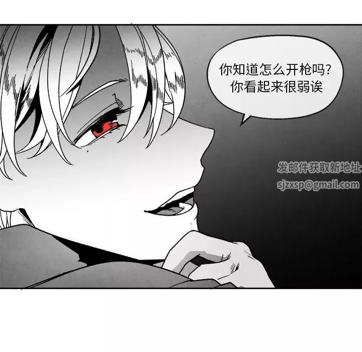 墓誌銘第44话