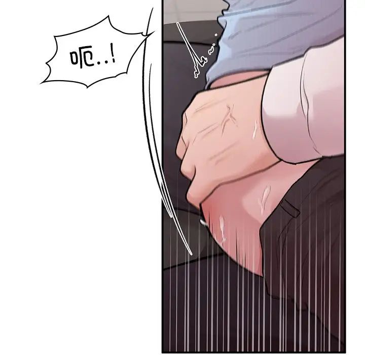 让我一见钟情的他第9话