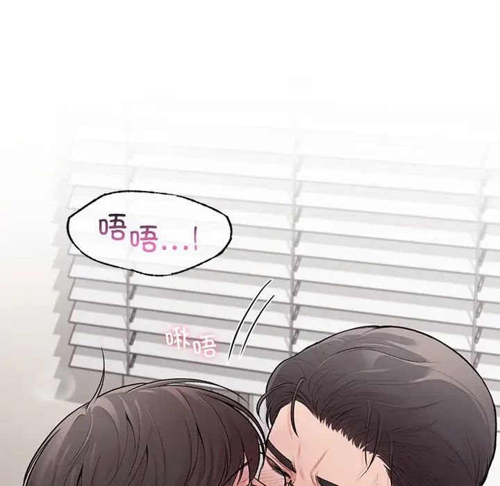 让我一见钟情的他第9话