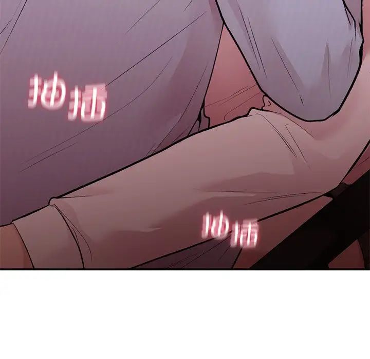 让我一见钟情的他第9话